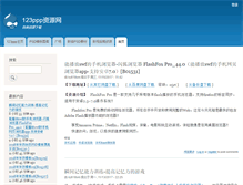 Tablet Screenshot of 123ppp.com